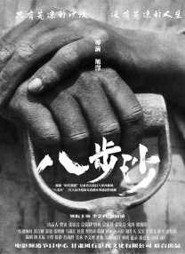 特级魔龙小说免费阅读
